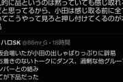 小田さくら「“私はあなたの気持ちは何もわからないからね”の気持ちでいつも後輩からの話を聞いています（笑）」