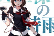 アニメ『艦これ 2期』の主役、時雨ちゃんのラフ画がついに公開される！　公式「新作の続報公開は少し先になりますが、ぜひゆっくりと待っていて下さいね」
