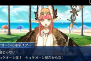 【FGO】キュケオーンってどこに行けば食べられるんだろうか←材料だけ聞くと栄養食として良さそうだよねキュケオーン【FateGO】