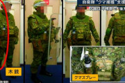 熊対策に出動する自衛隊さん、駆除ではないので「木銃（木の棒）」を持たされる