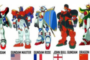 外国人「世界のガンダム一覧、何で日本だけステレオタイプじゃないの？」