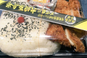 1kgの唐揚げ弁当これｗｗｗｗｗｗｗｗｗｗｗｗ