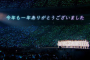 【速報】日向坂46、新たな夢へ！2022年"年末限定CM"が放送