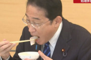 【民度最悪】中国のSNSで「岸田首相が福島県産のヒラメを食べて緊急入院」というフェイク動画が拡散