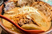 「田所商店」とか言う味噌ラーメン屋ってさ･･･