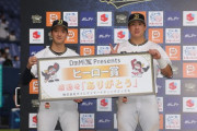 【2022/6/22 B5-0H】オリックス・杉本の3ランHRで試合を決定づけ福田と宗がさらにダメ押し！若月は全打席でヒットを量産！援護をもらった先発・田嶋は二年ぶりとなる完封勝利で締める！