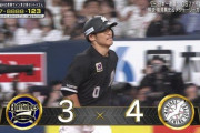 荻野勝ち越しタイムリーきたぁぁぁぁ！ロッテが再びリードを奪う！