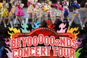4月12日発売『BEYOOOOO2NDS CONCERT TOUR ～天高く、ビヨ燃ゆる秋～』Blu-rayジャケ写公開！！