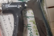 【画像】握力を鍛えたくてハンドグリップ買った結果wwwww