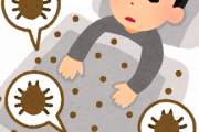 ダニにやられて痒い痒いなんやけど