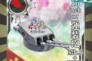 【艦これ】コメント賞って都市伝説かと思ってたけど貰えたでち！←どんなコメントしたの？