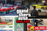【GTA5】「最後の一服ハードモードイベント」が開催！高難易度ミッションをクリアで報酬もらえる！【画像あり】