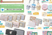 「ちいかわ×アベイル」6月10日より発売！ラインナップ公開に「ツツウラウラTシャツ欲しい」