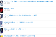 ホロライブを辞めて転生すると同接激減することが判明　転生とは何だったのか