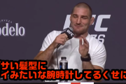 UFC世界王者の超強者白人男性「アニメでシコってる雑魚が俺に勝てるわけないだろwww大人はアニメなんか見ねえよゴミw」