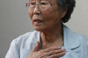 韓国人「おばあさん、お疲れ様でした‥」強制動員被害者のヤン·ヨンスさん（93）が死去→「日本に行けばお金も稼いで勉強も無料と日本人に言われる」　韓国の反応