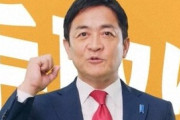【画像】国民民主党・玉木さん、好みの女性が判明ｗｗｗｗｗ