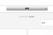 【朗報】創価専門の仏壇店、鬼滅の刃の商品を普通に販売してる模様