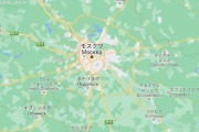 ■速報■　何者かが、ロシア首都モスクワ近郊のインフラ破壊を狙ったドローン攻撃をしている模様
