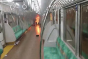 【速報】京王線車内で刃物を持った男が液体を撒き火を付ける　その時の映像が怖すぎる・・・