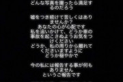 【悲報】戸田恵梨香さん、壊れる