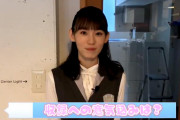 ラジオ生放送からのバイトちゃん！櫻坂46小池美波、今夜4/20 25:38よりABCテレビ「これ余談なんですけど…」初登場。意気込みメッセージ動画も公開中
