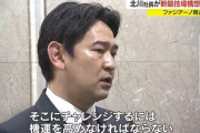 ファジアーノ岡山の北川社長が岡山市内の企業経営者らに新スタジアム構想を説明　「機運を高めなければ」