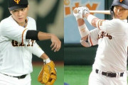 【速報】巨人、坂本勇人・大城卓三の新型コロナ陽性を発表