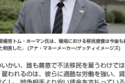 【産経新聞】 ラトニック米商務長官、韓国に投資増額提案　関税交渉で詰めの協議残す
