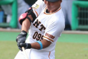 【速報】巨人・山下航汰が退団　育成契約よりも他球団で支配下契約目指す