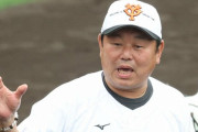 デーブ大久保「出た出た！同情買うようなスイング！」「ずっと坂本勇人の影にいたら？」