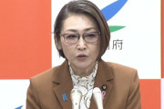 三原こども相「少子化の反転は時間との闘い」　過去最少の出生数72万人受け危機感「粘り強く取り組む」