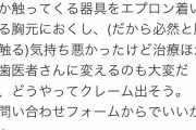 【悲報】石川優実さん、3日で忘れる