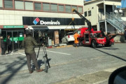 【速報】ドミノピザに、車がダイナミック入店してしまう！！！！！
