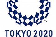 都議会議員「日本に五輪中止権限はない！勝手に開催拒否したら賠償金3500億円が発生するけどええの？」