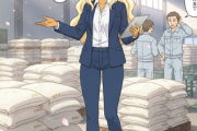 卸売会社「高く買い取った米を安く売るわけには行かない、国が補填してくれ」