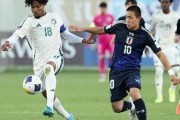 U17日本代表、サウジにPK戦の末に敗れ準々決勝で敗退…U17アジア杯3連覇ならず（関連まとめ）