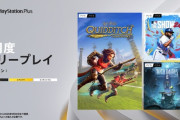 9月の海外「PS Plus」フリープレイタイトルが公開！「MLB The Show 24」「リトルナイトメア2」「ハリー・ポッター：クィディッチ・チャンピオンズ」が登場