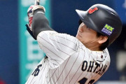 大谷翔平、WBC出場を電撃発表