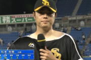 松本裕樹が好救援 4回1失点で今季初白星！藤本監督「しっかりゲーム作ってくれた」