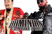 矢野通vsドク・ギャローズ【DOMINION 6.12 in OSAKA-JO HALL】