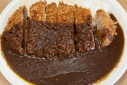 カツカレーって過小評価されすぎちゃう？？？