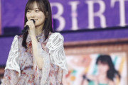 【乃木坂46】山下美月から『続報』第三弾！！！