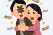 パパ活を打ち明けて離婚になった奥さん「慰謝料どうしよう……パパ活で稼ぐしかないか」
