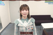【日向坂46】めいめい、日向部屋でのやらかしを謝罪