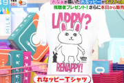 【櫻坂46】守屋麗奈の『れなッピーＴシャツ』売上が凄いことに！！