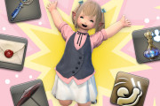 【FF14】快適度が向上する課金アイテムって何かある？