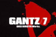 【朗報】月マガで「GANTZ」みたいな漫画が新連載開始ｗｗｗｗ