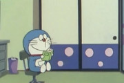【画像】のび太が学校行ってる時間帯のドラえもんｗｗｗｗｗｗｗｗ