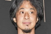 【悲報】ひろゆきさん、老化が止まらない